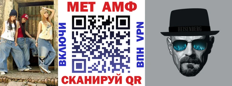 АМФ Premium  OMG рабочий сайт  Давлеканово  купить закладку 