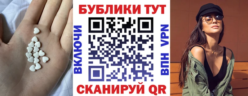 Экстази 250 мг  купить наркотики цена  Давлеканово 