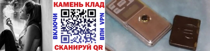 ГАШИШ убойный  Давлеканово 