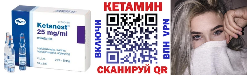 Кетамин VHQ  Давлеканово 