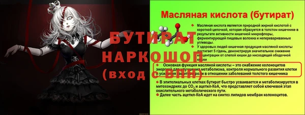 не бодяженный Волосово