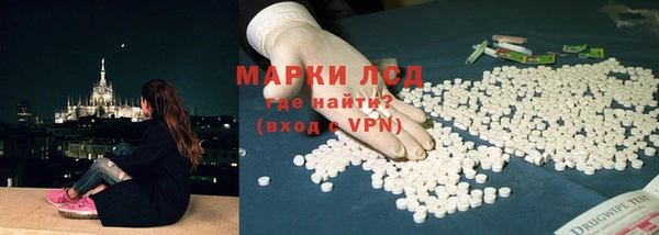 не бодяженный Волосово