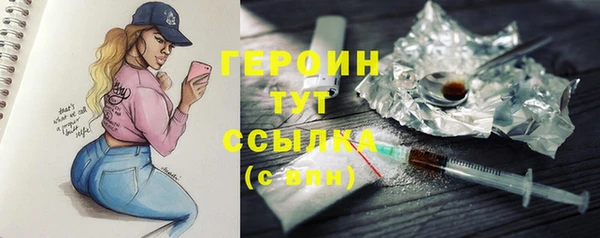трава Володарск