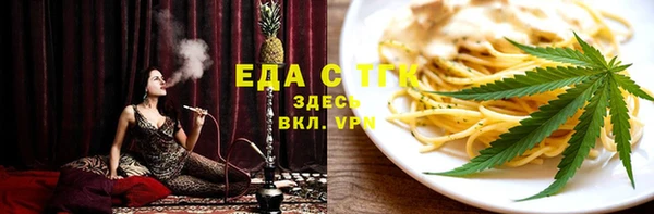 спиды Вязьма
