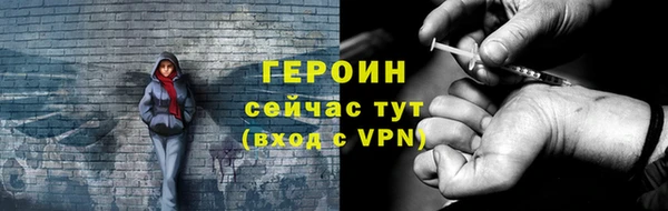 эйфоретик Волоколамск