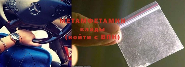 спиды Вязьма