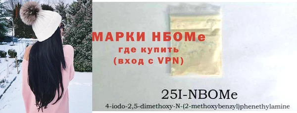 мескалин Снежинск