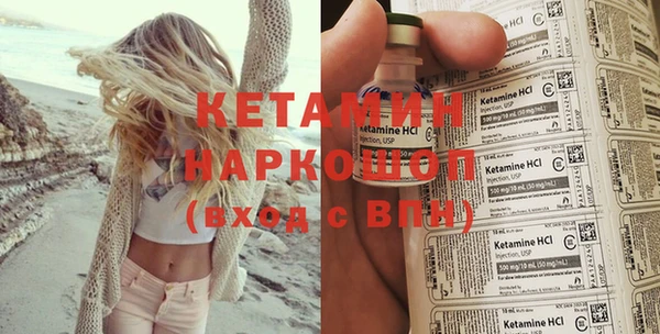 spice Вяземский