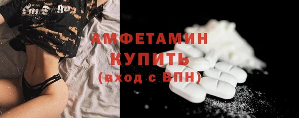 эйфоретик Волоколамск