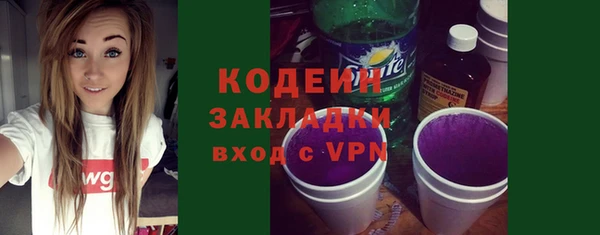 трава Володарск