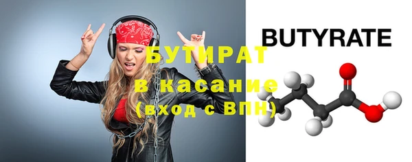 трава Володарск