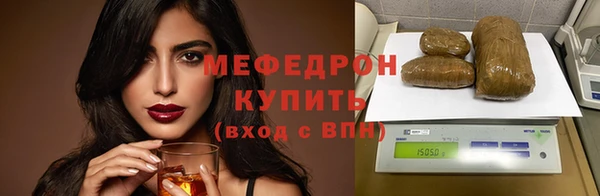 спиды Вязьма