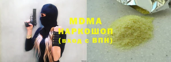 spice Вяземский