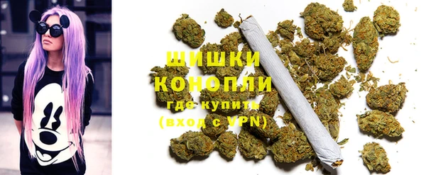 трава Володарск