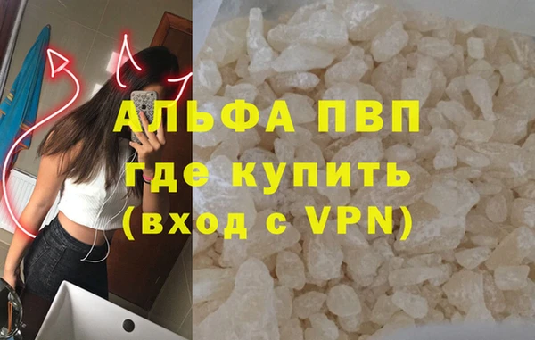 трава Володарск