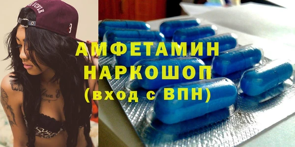 спиды Вязьма