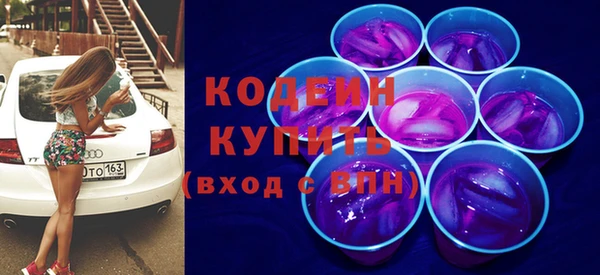 трава Володарск