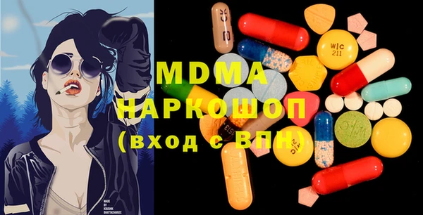 MDMA Premium VHQ Сосновка