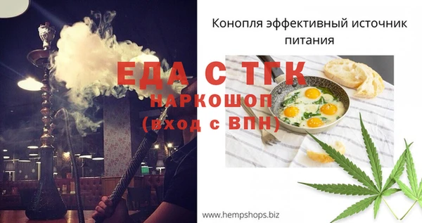 спиды Вязьма