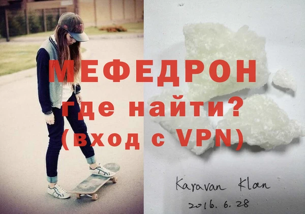 не бодяженный Волосово