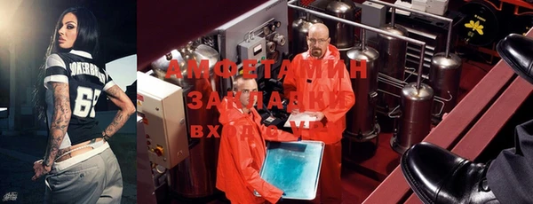 мескалин Снежинск