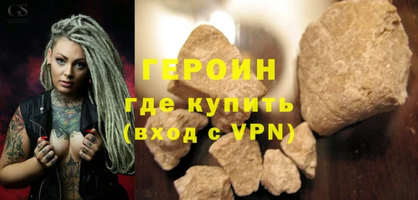 эйфоретик Волоколамск