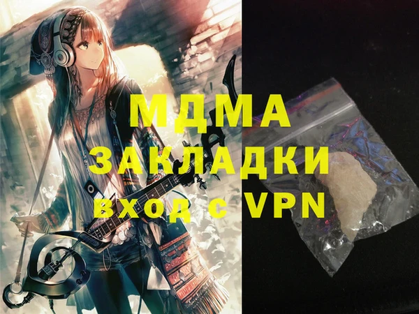 трава Володарск
