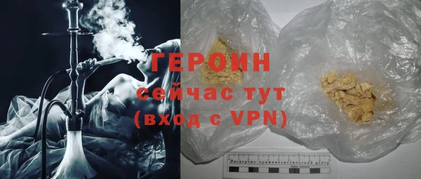 эйфоретик Волоколамск