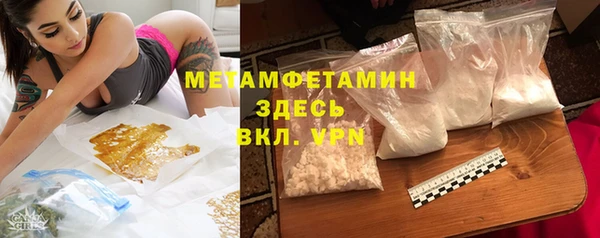 spice Вяземский