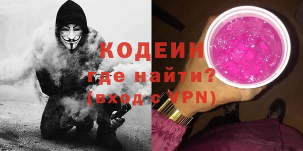 кокаин перу Снежногорск