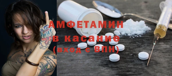 spice Вяземский