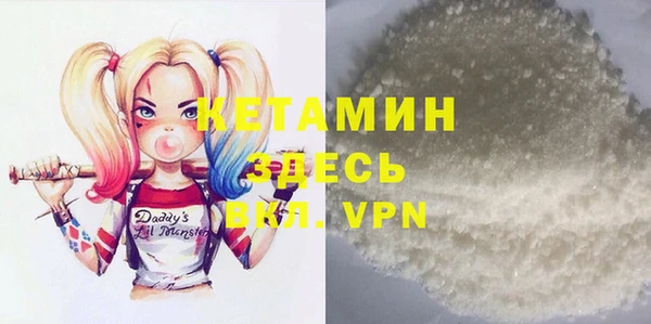 эйфоретик Волоколамск