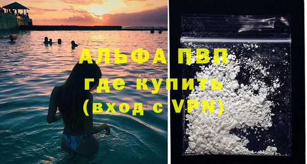 не бодяженный Волосово