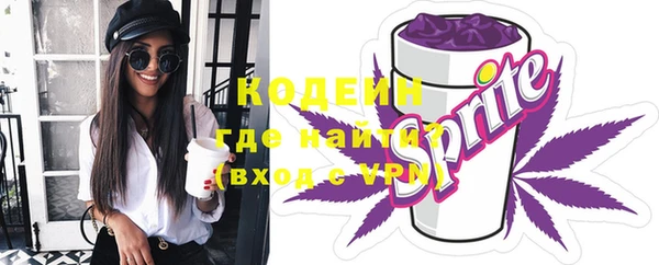 кокаин Сосновый Бор