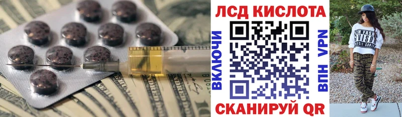 как найти   Давлеканово  LSD-25 экстази ecstasy 