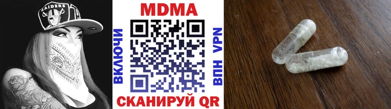 купить наркоту  Давлеканово  MDMA молли 