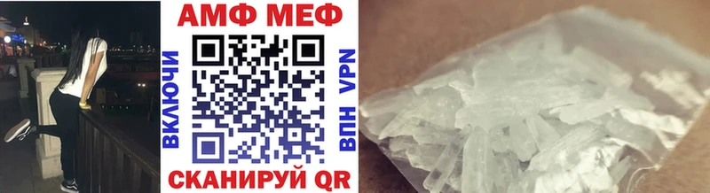 что такое наркотик  Давлеканово  Метамфетамин Декстрометамфетамин 99.9% 