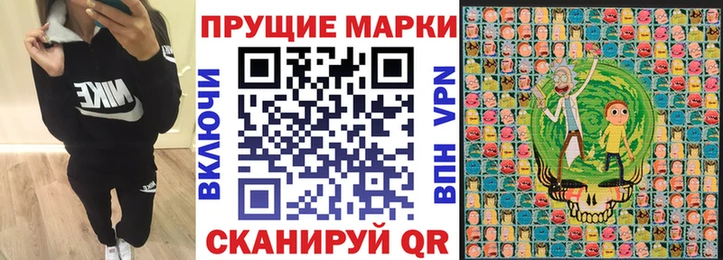 наркошоп  Давлеканово  Марки NBOMe 1,5мг 
