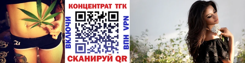 ТГК вейп  Давлеканово 