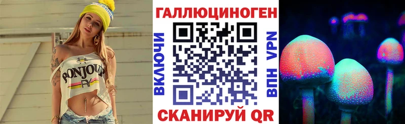 Псилоцибиновые грибы MAGIC MUSHROOMS  сколько стоит  Давлеканово 