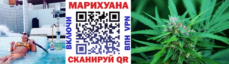 закладка  Давлеканово  Каннабис Ganja 